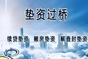 郑州惠济区2查封房产解封流程及注意事项指南